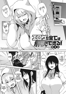 Page 87 of EROGE de Subete ha Kaiketsu Dekiru! - preview thumbnail