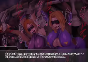 Page 114 of いわお - preview thumbnail