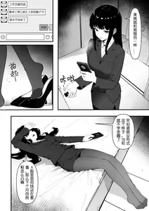 Page 56 of Mios - preview thumbnail