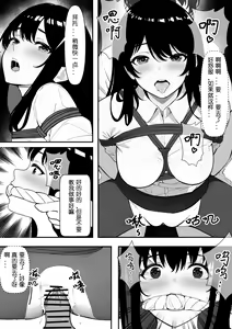 Page 76 of Mios - preview thumbnail