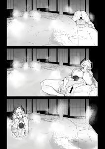 Page 196 of 雲丹ピアノ - preview thumbnail