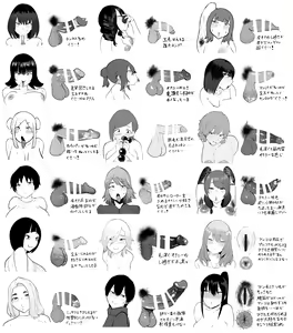 Page 90 of 雲丹ピアノ - preview thumbnail