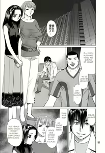 Page 51 of Ookami no Esa -Yoru Gohan- - preview thumbnail