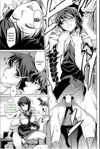 Page 16 of Kouenji Fujunjou Shoutengai Ch. 1-3 - preview thumbnail