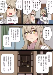 Page 124 of ほたる - preview thumbnail