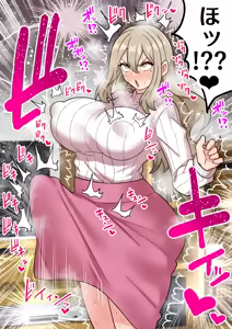 Page 127 of ほたる - preview thumbnail