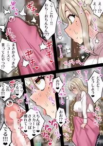 Page 128 of ほたる - preview thumbnail