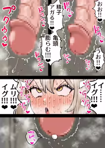 Page 141 of ほたる - preview thumbnail