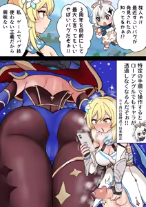 Page 158 of ほたる - preview thumbnail