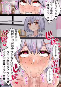 Page 173 of ほたる - preview thumbnail