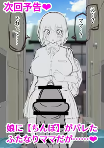 Page 229 of ほたる - preview thumbnail