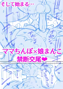 Page 231 of ほたる - preview thumbnail
