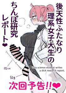 Page 318 of ほたる - preview thumbnail