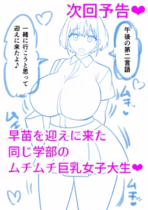 Page 415 of ほたる - preview thumbnail