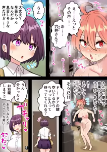 Page 484 of ほたる - preview thumbnail