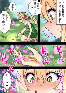 Page 675 of ほたる - preview thumbnail
