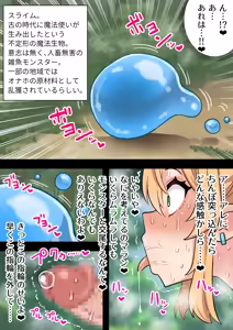 Page 686 of ほたる - preview thumbnail