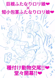Page 695 of ほたる - preview thumbnail