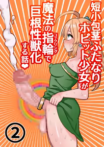 Page 764 of ほたる - preview thumbnail