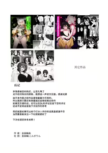 Page 15 of TS torappu danzyon2 - preview thumbnail