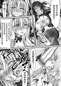 Page 24 of Shikkin Tougi 3 ~Zenpen~ - preview thumbnail