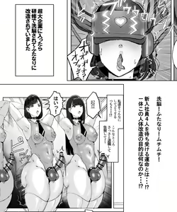 Page 164 of 飯信者 - preview thumbnail