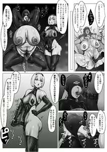 Page 381 of 飯信者 - preview thumbnail