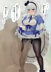 Page 4 of 飯信者 - preview thumbnail