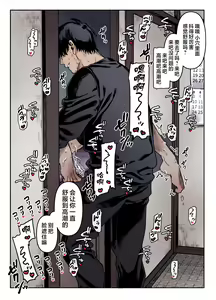 Page 63 of Kko to Yamioji Ha | Lady K & The Sick Man (decensored) - preview thumbnail
