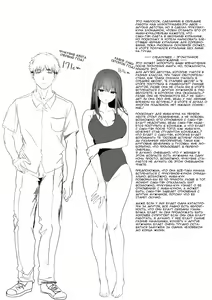 Page 58 of Suieibu no Seisokei Osananajimi ga DQN ni Moteasobareru Ichibushijuu | История о том, как мой милый друг детства из плавательного клуба стал игрушкой для тупицы - preview thumbnail