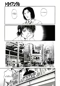 Page 51 of Triangle - a triangular love affair Ch. 1-3 - preview thumbnail