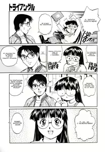 Page 53 of Triangle - a triangular love affair Ch. 1-3 - preview thumbnail