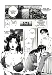 Page 56 of Triangle - a triangular love affair Ch. 1-3 - preview thumbnail