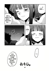 Page 23 of if CODE 03 Kaede - preview thumbnail