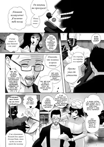 Page 51 of OYAOYAKODON - preview thumbnail