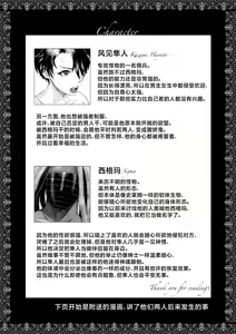 Page 41 of Bijin Heishi wa Jingai no Shokushu ni Metoraretai - preview thumbnail