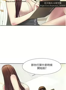Page 111 of 韩漫：我的性福劇本 1-13話 - preview thumbnail