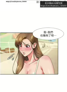 Page 119 of 韩漫：我的性福劇本 1-13話 - preview thumbnail