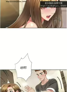 Page 122 of 韩漫：我的性福劇本 1-13話 - preview thumbnail