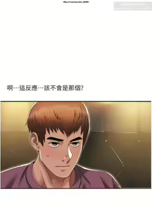 Page 30 of 韩漫：我的性福劇本 1-13話 - preview thumbnail