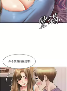 Page 36 of 韩漫：我的性福劇本 1-13話 - preview thumbnail
