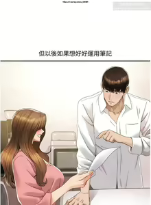Page 51 of 韩漫：我的性福劇本 1-13話 - preview thumbnail