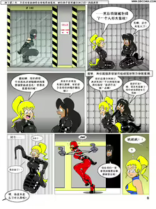 Page 31 of heroine was taken to a mental hospital - preview thumbnail