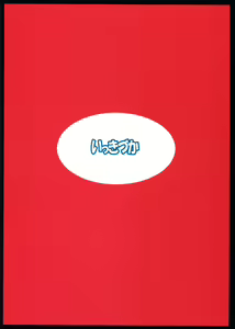 Page 27 of Chitsujo Break - preview thumbnail