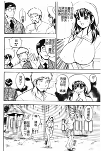 Page 23 of Daikyonyuu - preview thumbnail