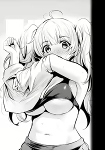 Page 2 of Chitsujo Omake | Bonus - preview thumbnail