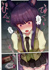 Page 44 of hemachi - preview thumbnail