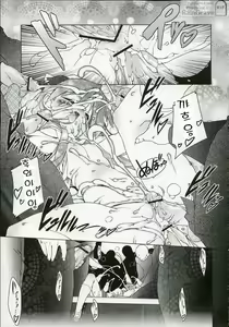 Page 26 of Cream Cornet Shoukougun - preview thumbnail