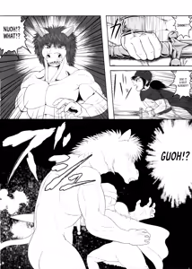 Page 3 of Tenkuu no Uma Yome - preview thumbnail