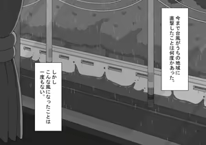 Page 215 of "Kanojo wa Nerawareteiru" ~Sex Hen~ Ch. 1 - preview thumbnail